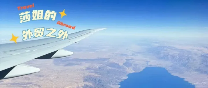 为什么外贸讲师总能拿出“从没见过”的工具？这篇文章帮你搞清楚