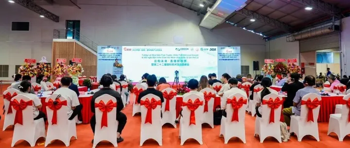 多维赋能中企落地越南，第二十二届国际民间交流圆桌会成功举办