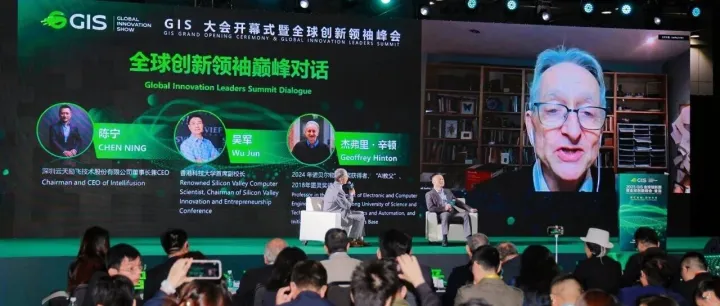 诺奖+图灵奖双得主Hinton对话陈宁：十年后AI芯片成本或将暴跌百倍