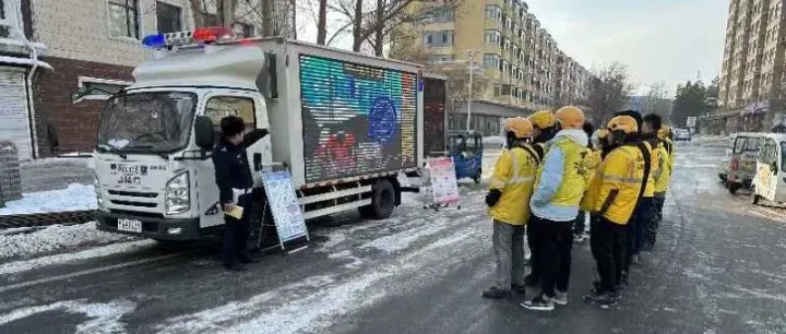 “平安速递” 护航配送<em>行业</em><em>交通</em>安全