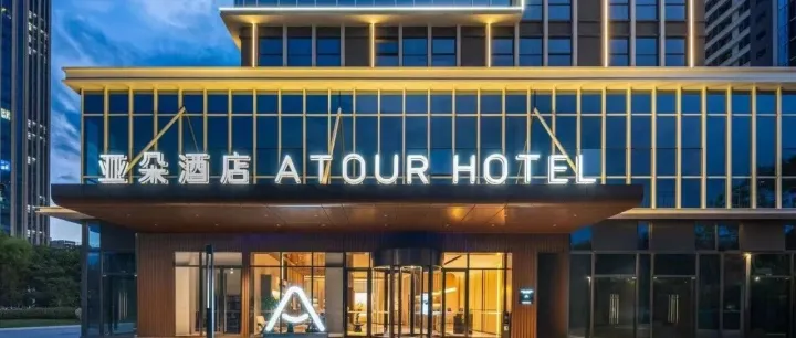 慢享大理•悦居亚朵：大理洱海公园万达广场亚朵酒店的质感旅居时光