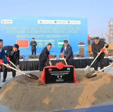 中国光大国际在纳曼干启动垃圾焚烧发电厂 总投资1.4亿美元