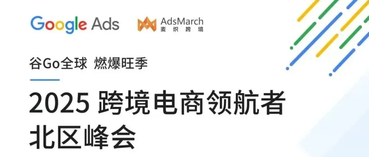 活动报名|9.17 郑州揭秘流量与品牌增长密码