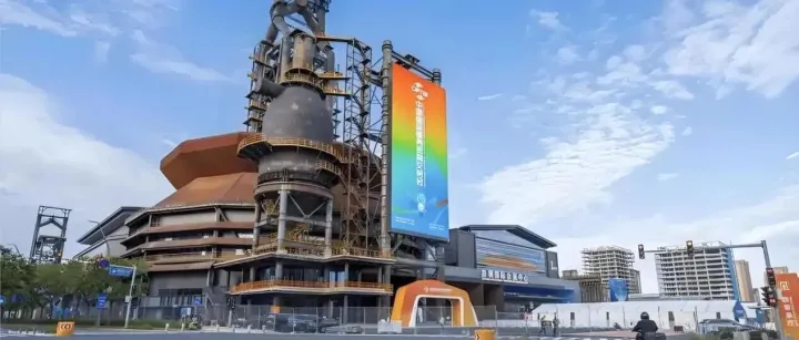 服贸会快递：MA-DPP助力全球绿色贸易国际合作