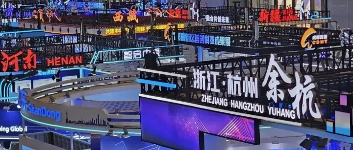 易知微亮相“中国科技第一展”，首次公开空间智能一体化解决方案