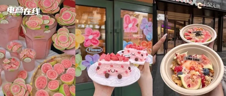 小红书出片率100%，收割少女心的“穷人果子”，价格翻20倍