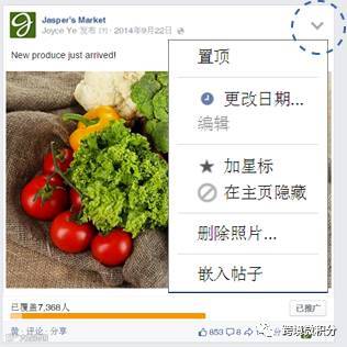 Facebook主页如何发帖子?Facebook最佳发帖时间