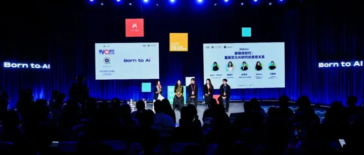 深度｜当AI硬件开始“懂”意图、“有”温度：一场关于未来生活方式的对话