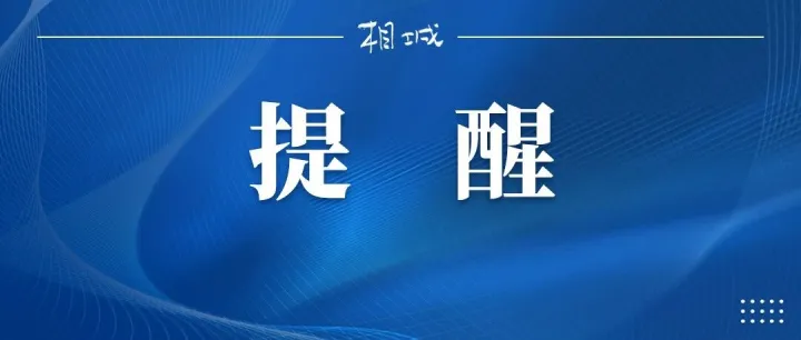 <em>假</em>的！别<em>信</em>！