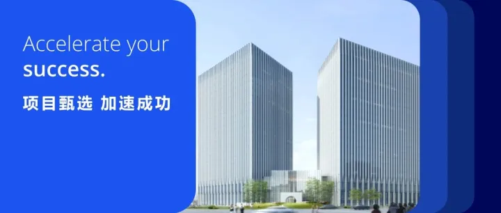 商办甄选 | 高力国际携手杭州瑞卿国际商务中心启航区域经济总部新标杆