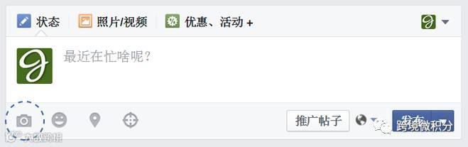 Facebook主页如何发帖子?Facebook最佳发帖时间