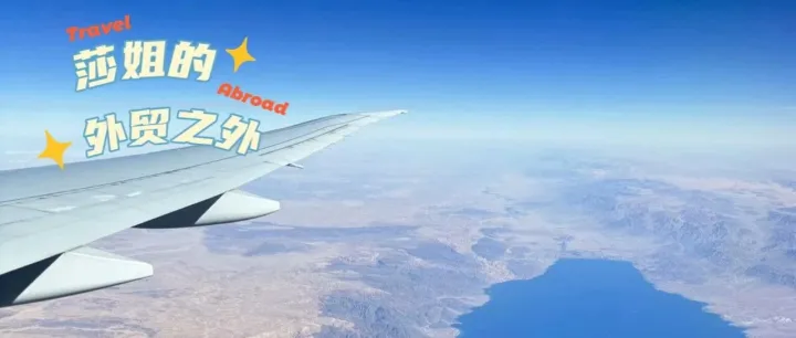 会二门外语，能让外贸更轻松吗？