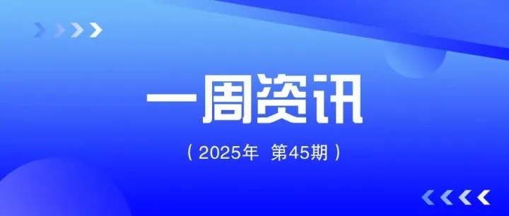 美国会要求亚马逊黑五前全面标注商品原产国；英国87%消费者因经济压力改变购物习惯，二手交易成新趋势