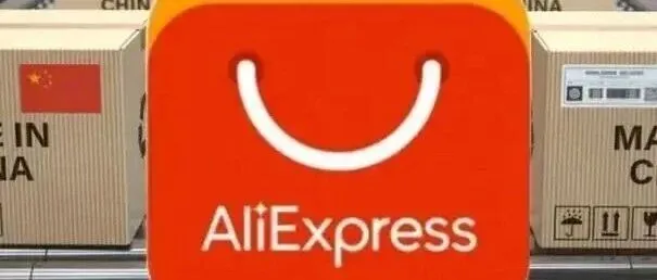 今年黑五，速卖通在欧洲反超亚马逊