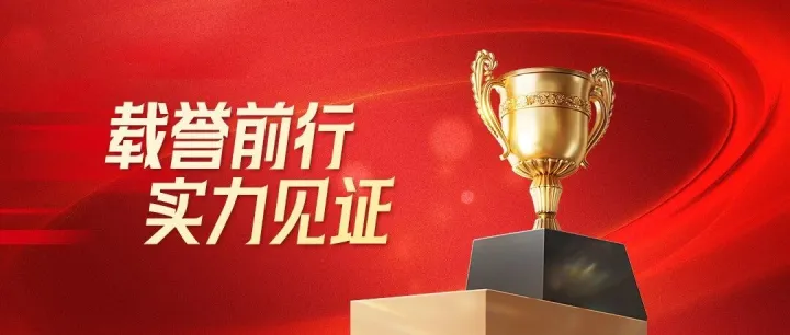 再添15项行业大奖！浙文互联数字营销综合实力持续领跑