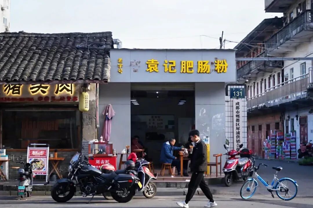 犀浦人的嘴可真严呀！从小就吃这么好_5_大榜 美食记_来自小红书网页版.jpg