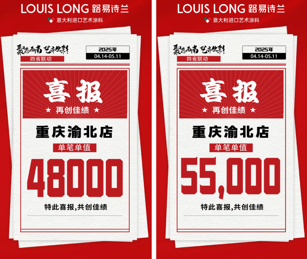 灞忓箷鎴🍹浘 2025-04-29 093950.png