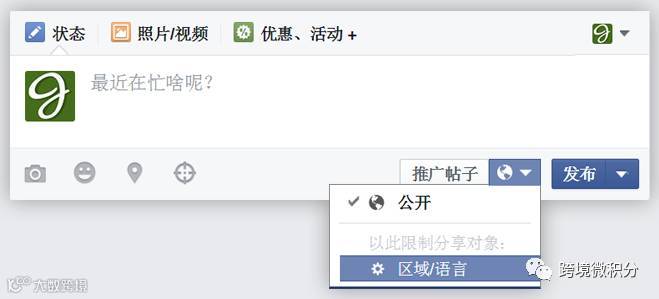 Facebook主页如何发帖子?Facebook最佳发帖时间