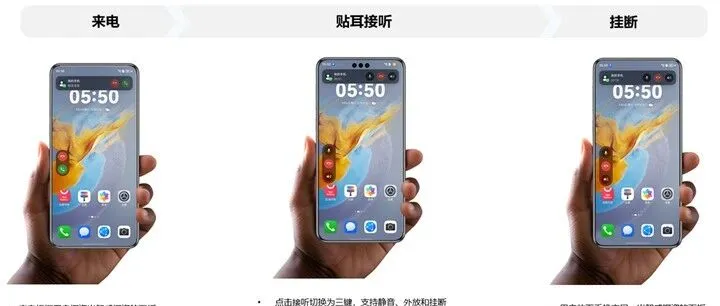 华为Mate 80上线5A通信技术，官方亲自解释核心差异，到底和5G-A有多不同？