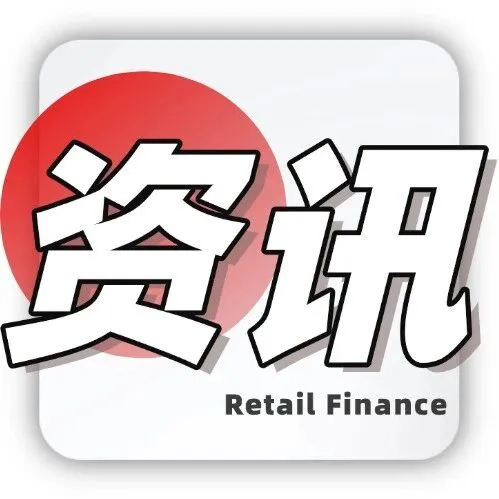 京东折扣超市安徽首店开业；林清轩再次递表港交所；叮咚买菜上线水产品精加工服务；元气森林推新；寿司郎将在上海开“双首店”