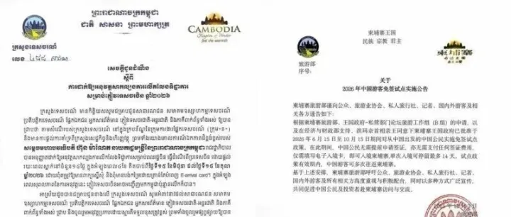 “中柬同心，丝路同行”友谊合作不空谈！