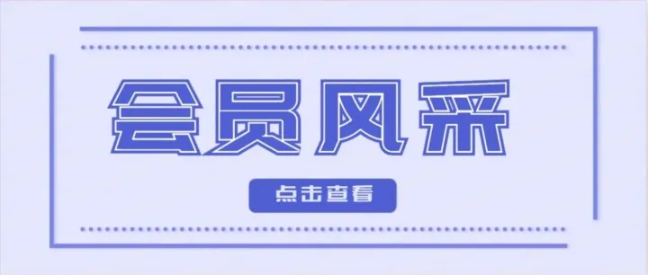 【会员风采】eSignGlobal与Lark深度集成，打造跨境签署新体验