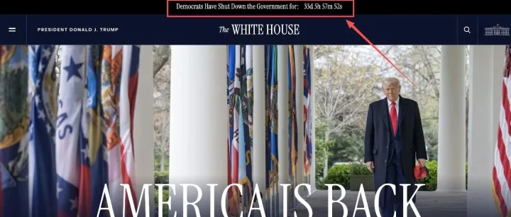 针对美国政府停摆事件和ITIN下号进度回复——洛华跨境