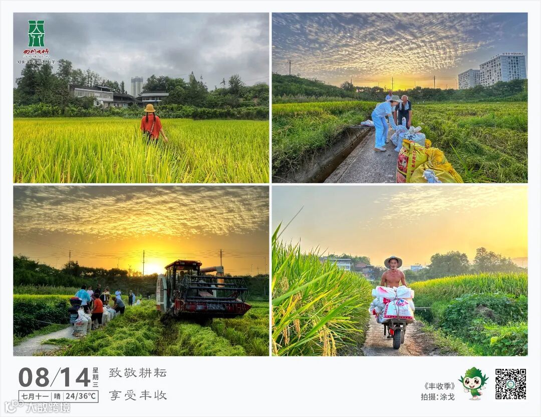 2023.7.26 东湖仙桥 刘小洪.jpg