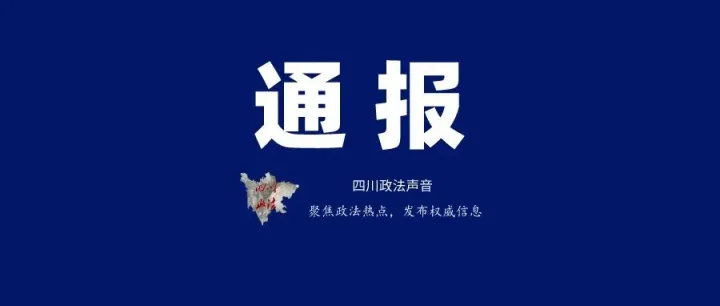 办张<em>电话</em>卡还要无犯罪证明？<em>官方</em>通报【新闻速览】