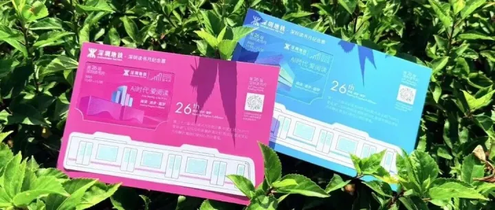 这件事，深圳人<em>有</em>自己<em>的</em><em>态度</em>