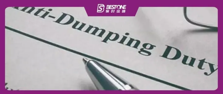 什么是<em>反倾销</em>税？中国对美<em>出口</em><em>反倾销</em>产品有哪些？