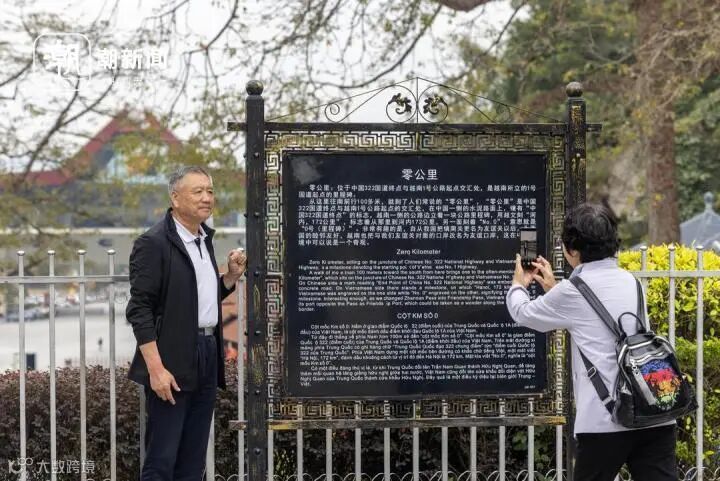 在零公里前合照的中国游客。 朱海伟 摄.jpg