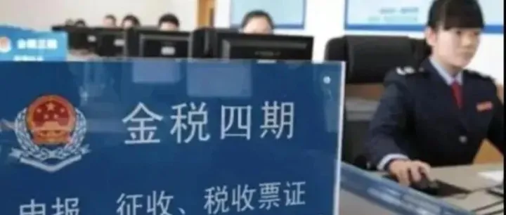 房地产开发项目的土地增值税的清算是否以分期项目为单位清算