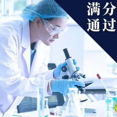 CTI华测艾普再次满分通过<em>CAP</em>-PT认证！