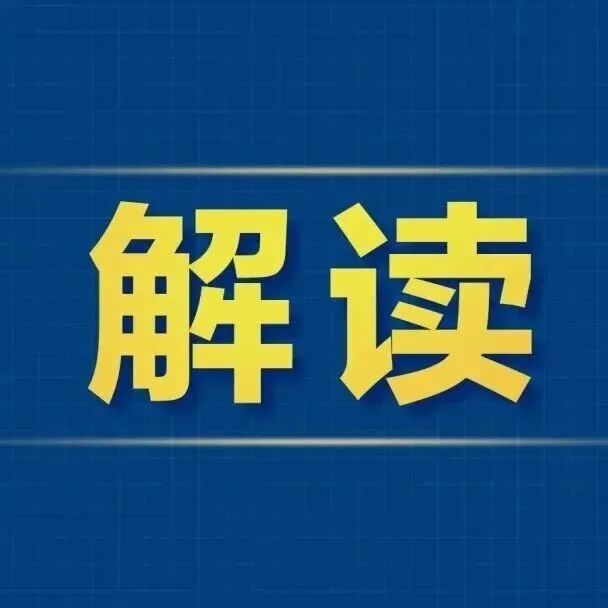 由降转涨！10月份CPI同比上涨0.2%