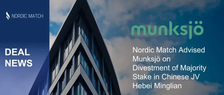 诺迈协助明士克剥离中国合资企业多数股权