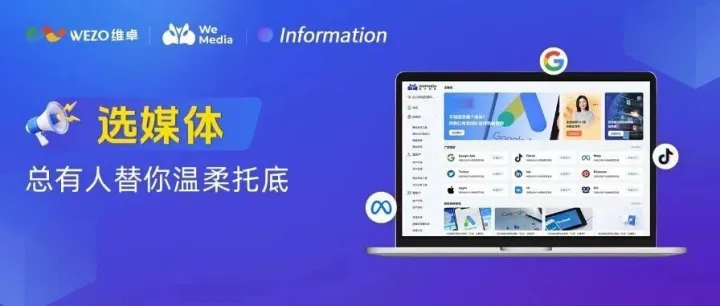 出海这几年，我最想给你的其实是一张地图