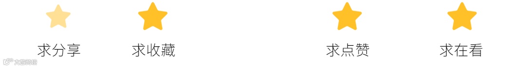 分享收藏点赞在看GIF引导四连 (1).gif