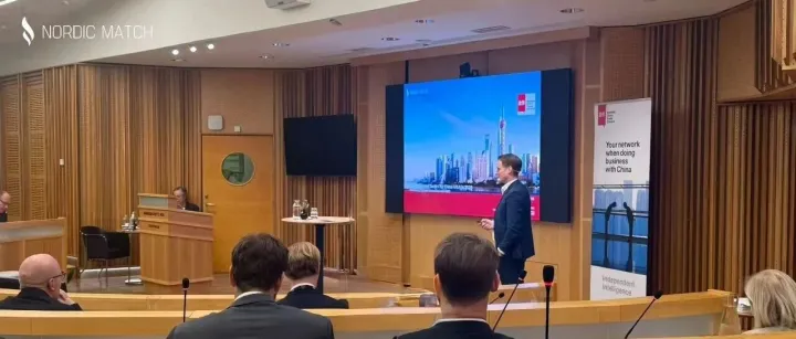 诺迈受邀参加Navigating China 2025