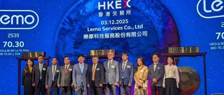 贝塔国际证券承销助力，乐摩科技港股IPO开盘涨超70%