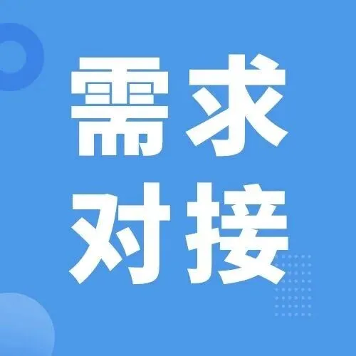 邀请函 | 湖北（鄂州）跨境电商产业发展大会