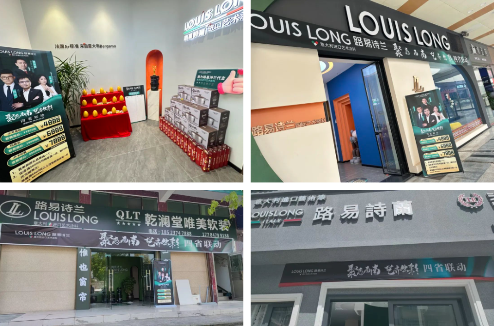 灞忓箷鎴🍹浘 2025-04-29 094434.png