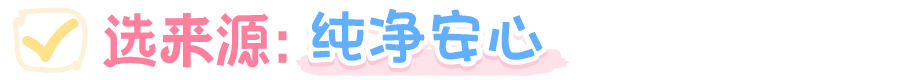 伊可新_画板 1 副本 4.png