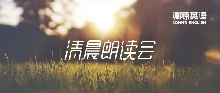 清晨朗读3425：My sweet, juicy search for the <em>perfect</em> watermelon