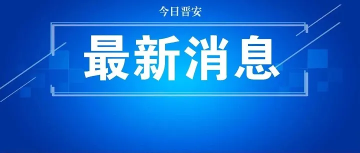 集体<em>下</em><em>架</em>！