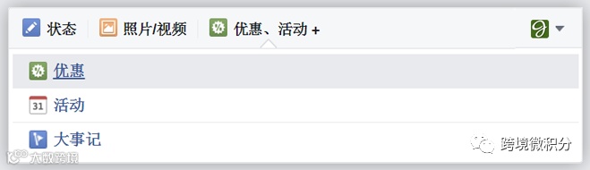 Facebook主页如何发帖子?Facebook最佳发帖时间