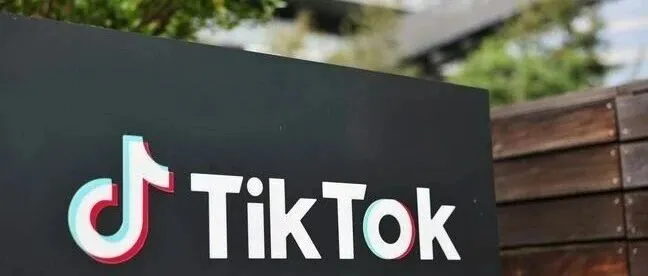 TikTok将斥资377亿美元建设巴西数据中心
