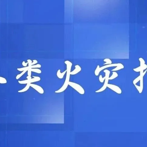 作战训练安全 | 每日一学