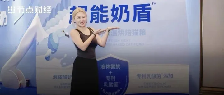 对话蓝氏付乐：一个单品三年做到10亿，国产<em>猫</em>粮绝不做大牌平替