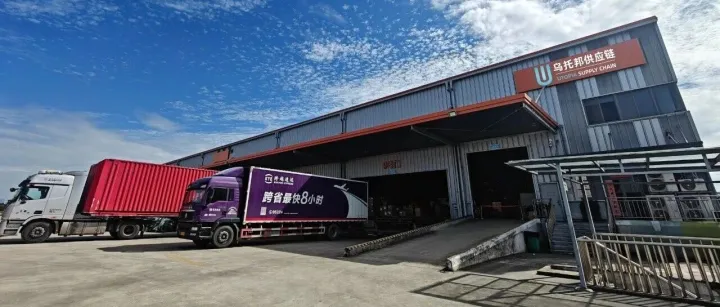 找电商云仓的<em>技巧</em><em>有</em><em>哪些</em>，进来看看，教你避雷